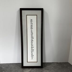 P Buckley Moss - Signed Numbered Framed “To Walk” Poem Art